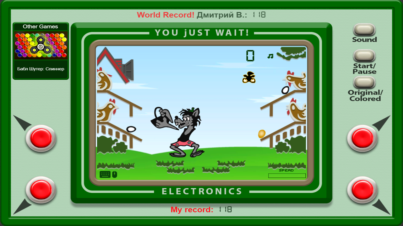 You just wait! Electronics screenshot