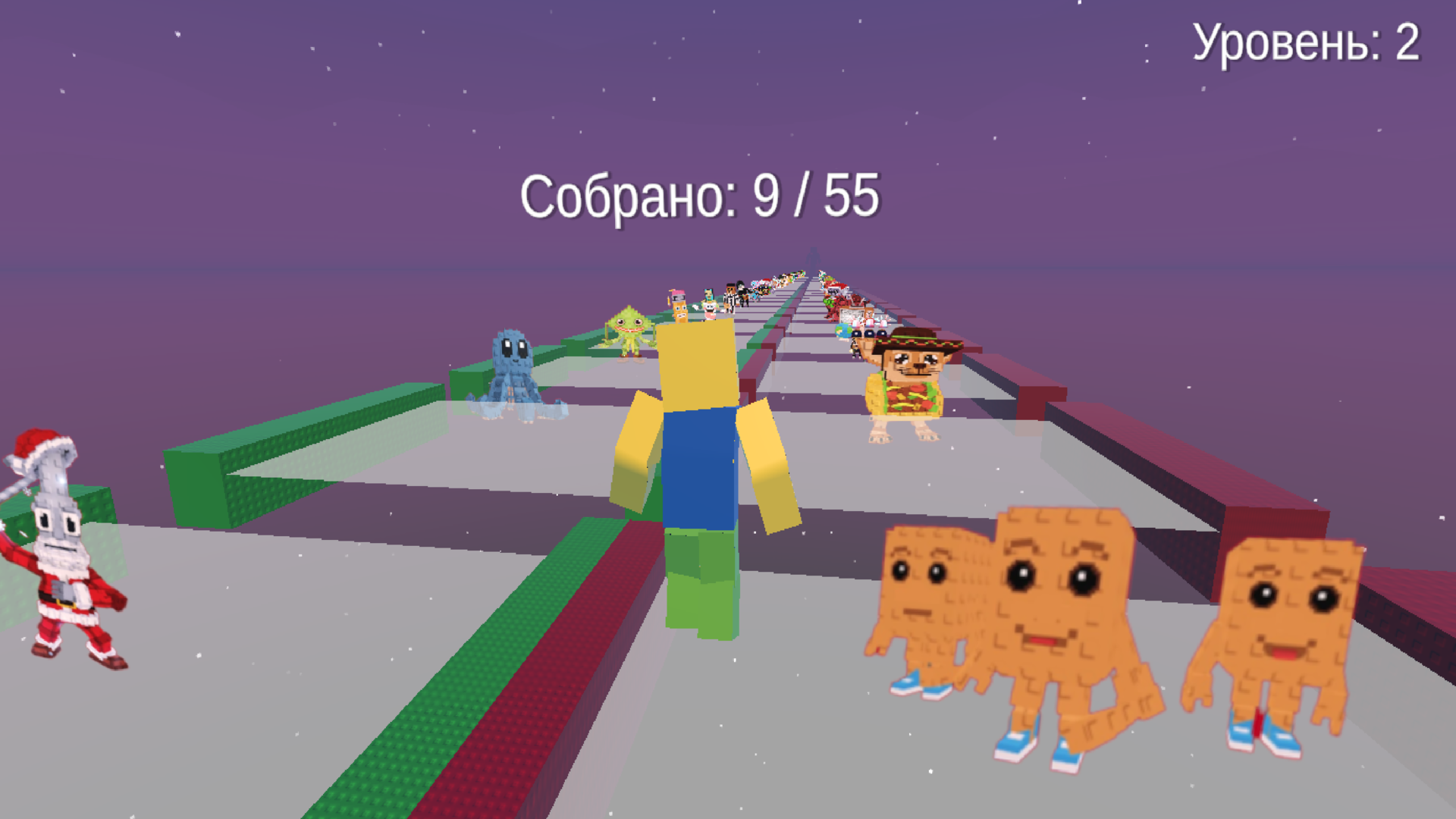 Угадай Бренрота - Стеклянный Мост — screenshot 3