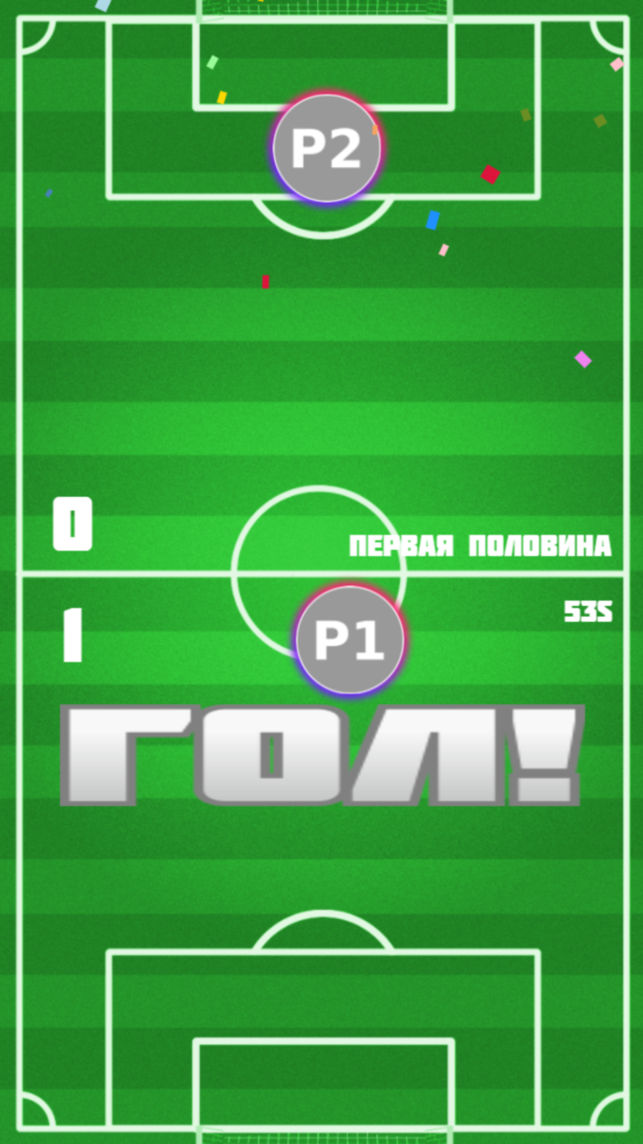 Finger Soccer Tournament screenshot 9
