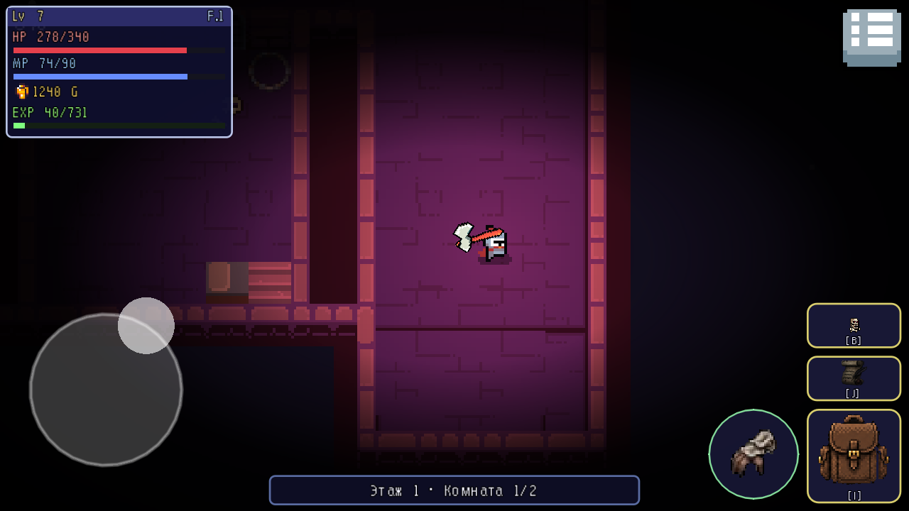 Кулон Душ — screenshot 6