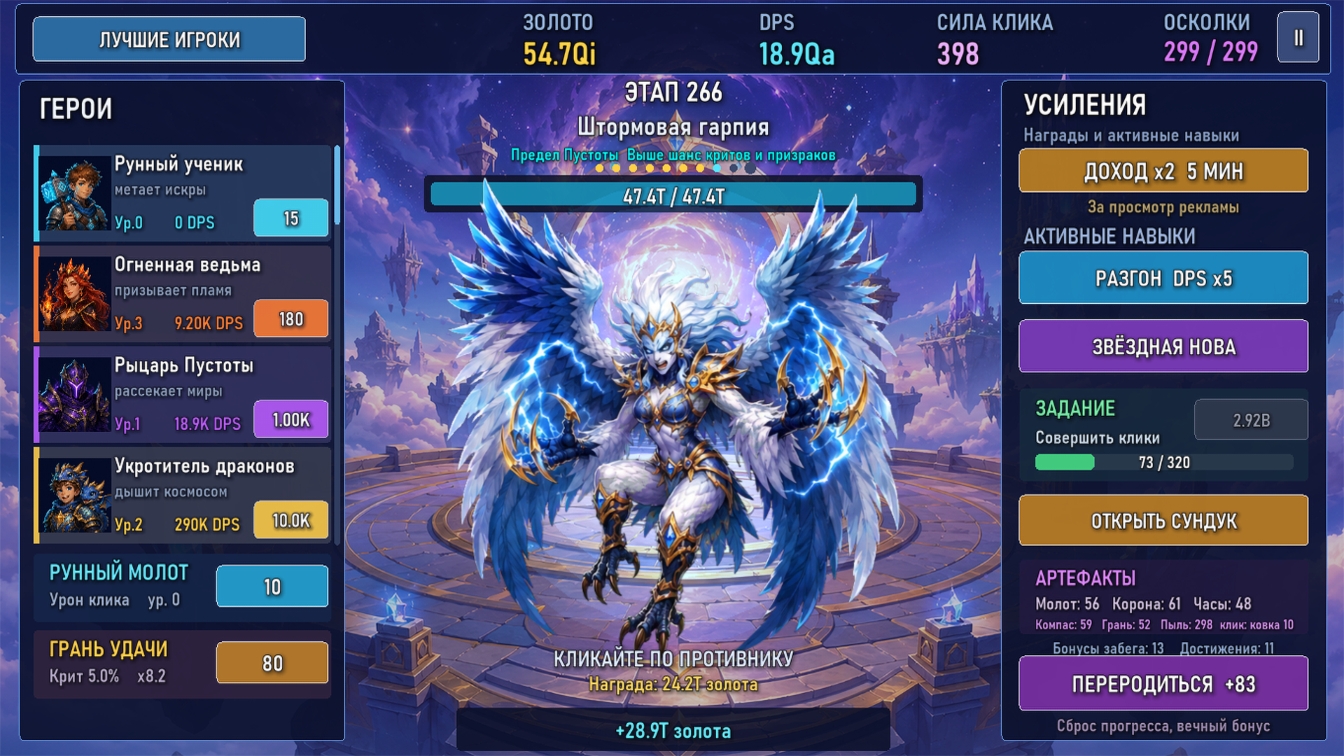 Genshin Final Fantasy - impact Idle Rpg — screenshot 6