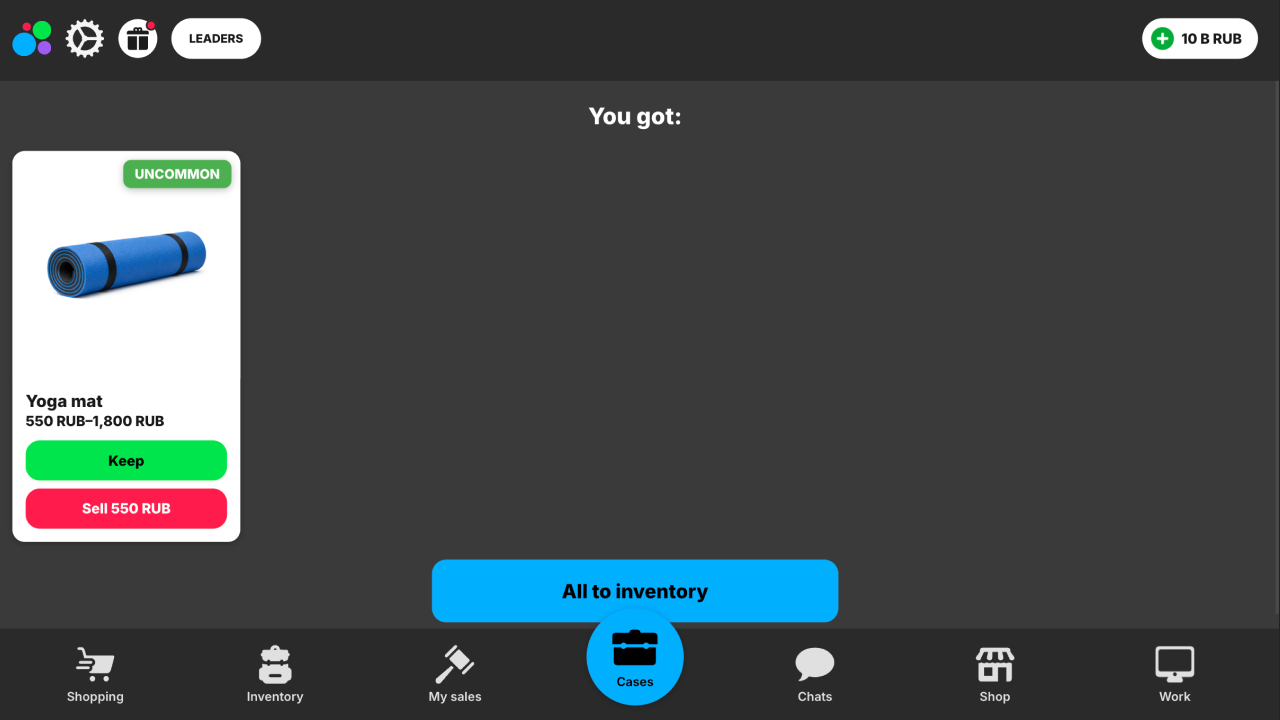 My Resale. Cases and sales screenshot