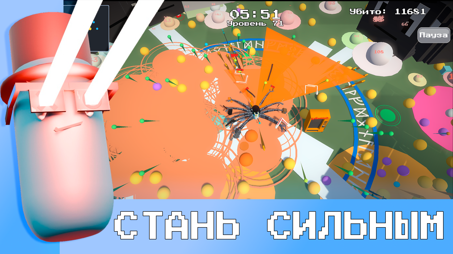 Выживание в Хаосе — screenshot 6