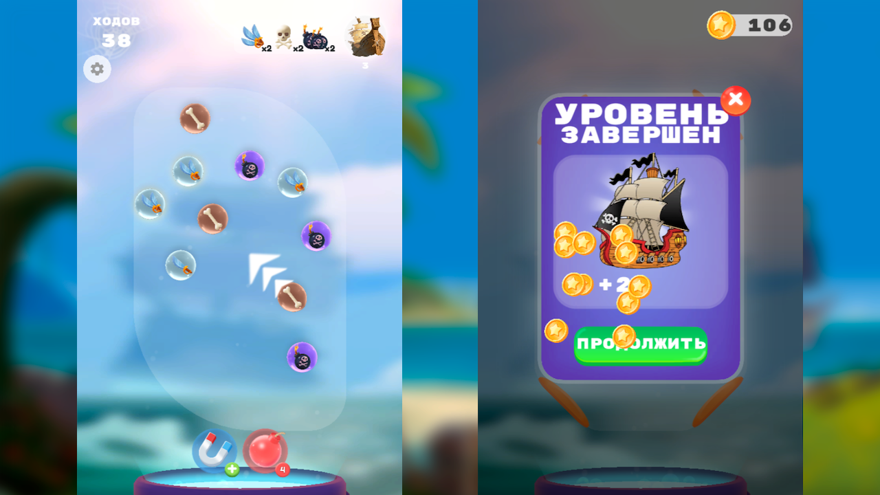 Пиратские Сокровища — screenshot 2