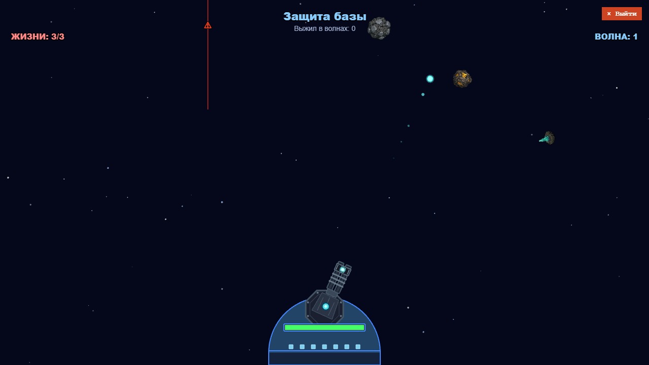 Космодрифт — screenshot 2