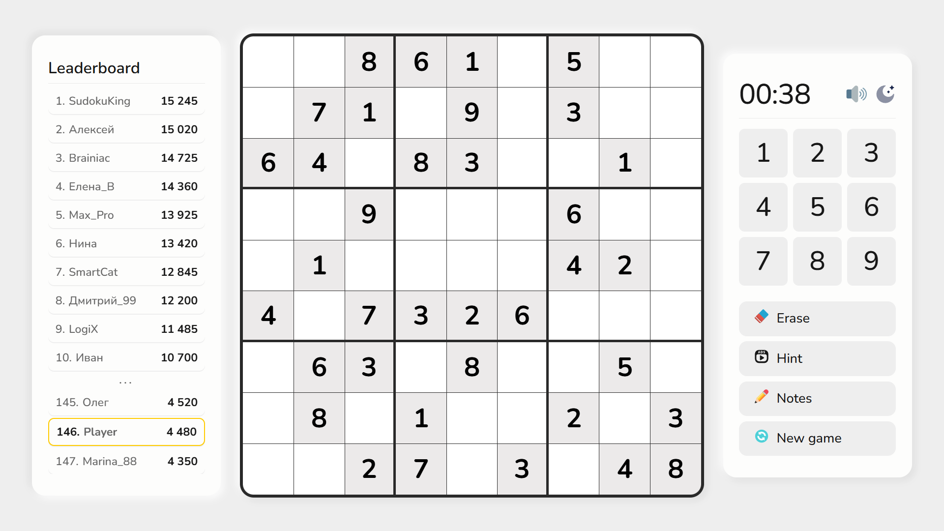Classic Sudoku screenshot