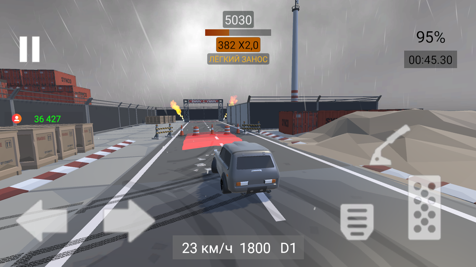 Асфальт и Пыль — screenshot 16