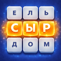 Филворды на рейтинг