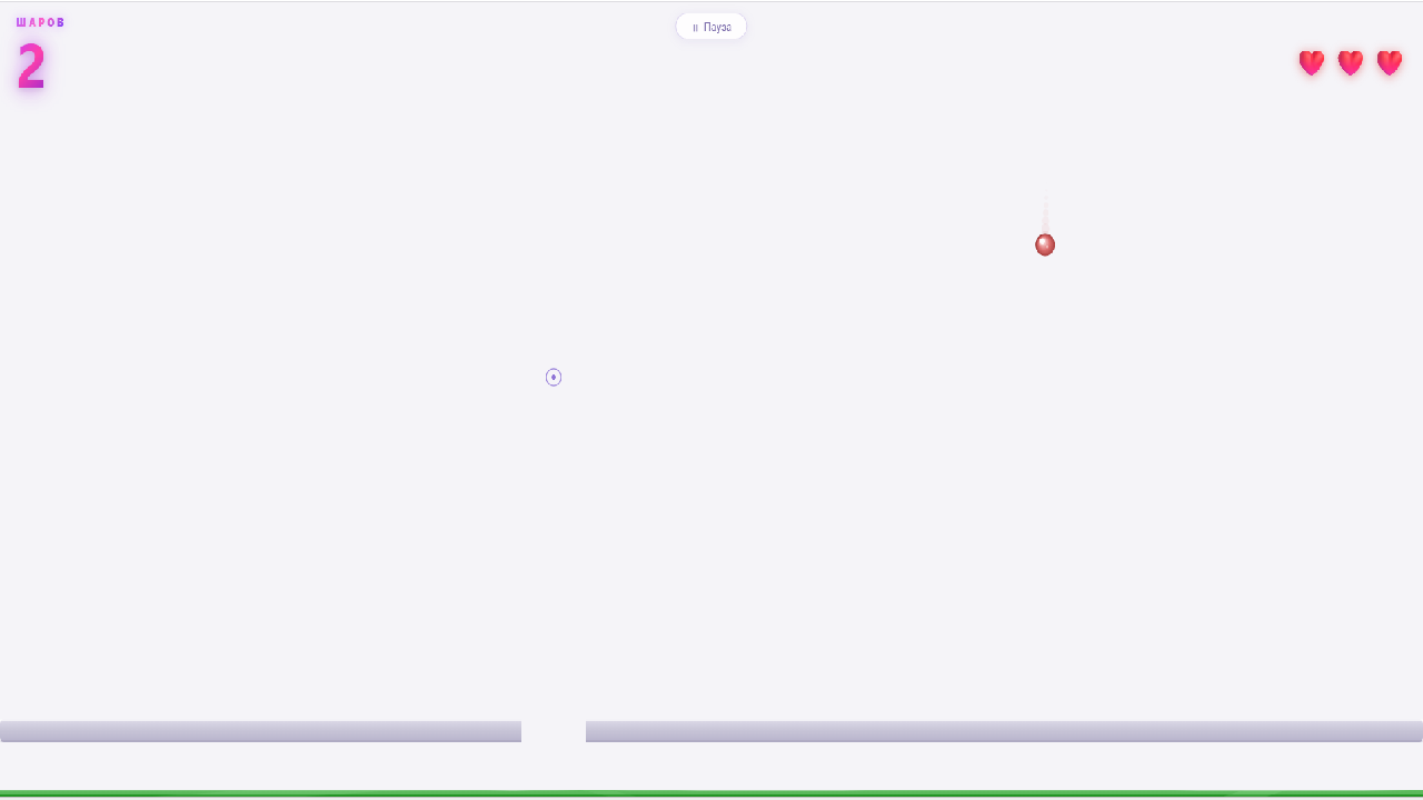 Буль-буль — screenshot 1