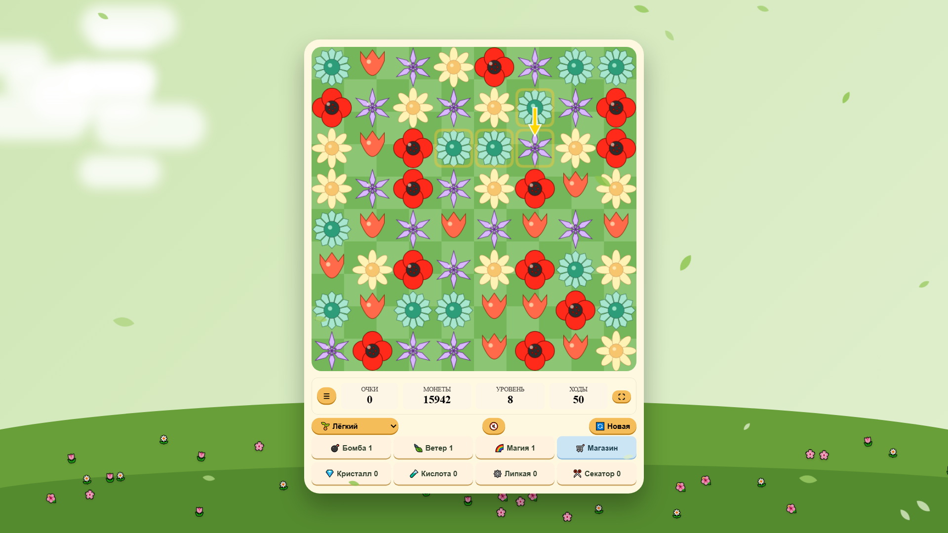 Каскад цветов — screenshot 1