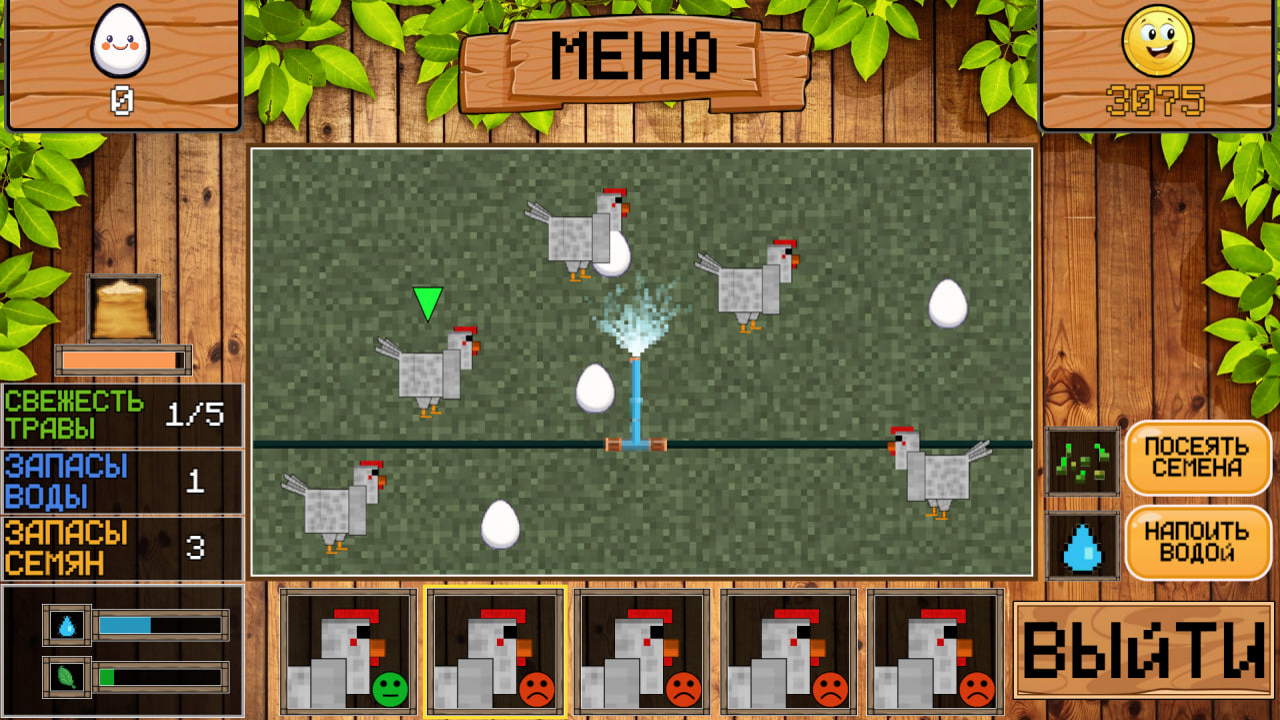 Кубо-Ферма. Яичный Магнат! — screenshot 17
