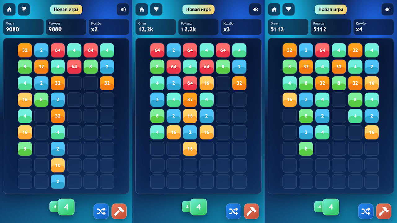 Блок шутер 2048 — скриншот 1
