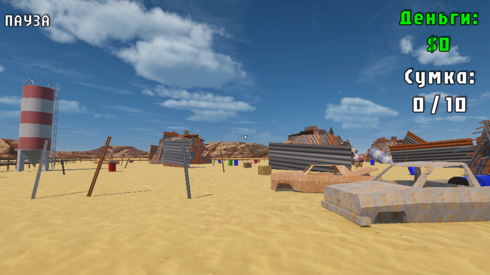 Золотой Хлам: Пустыня — screenshot 1