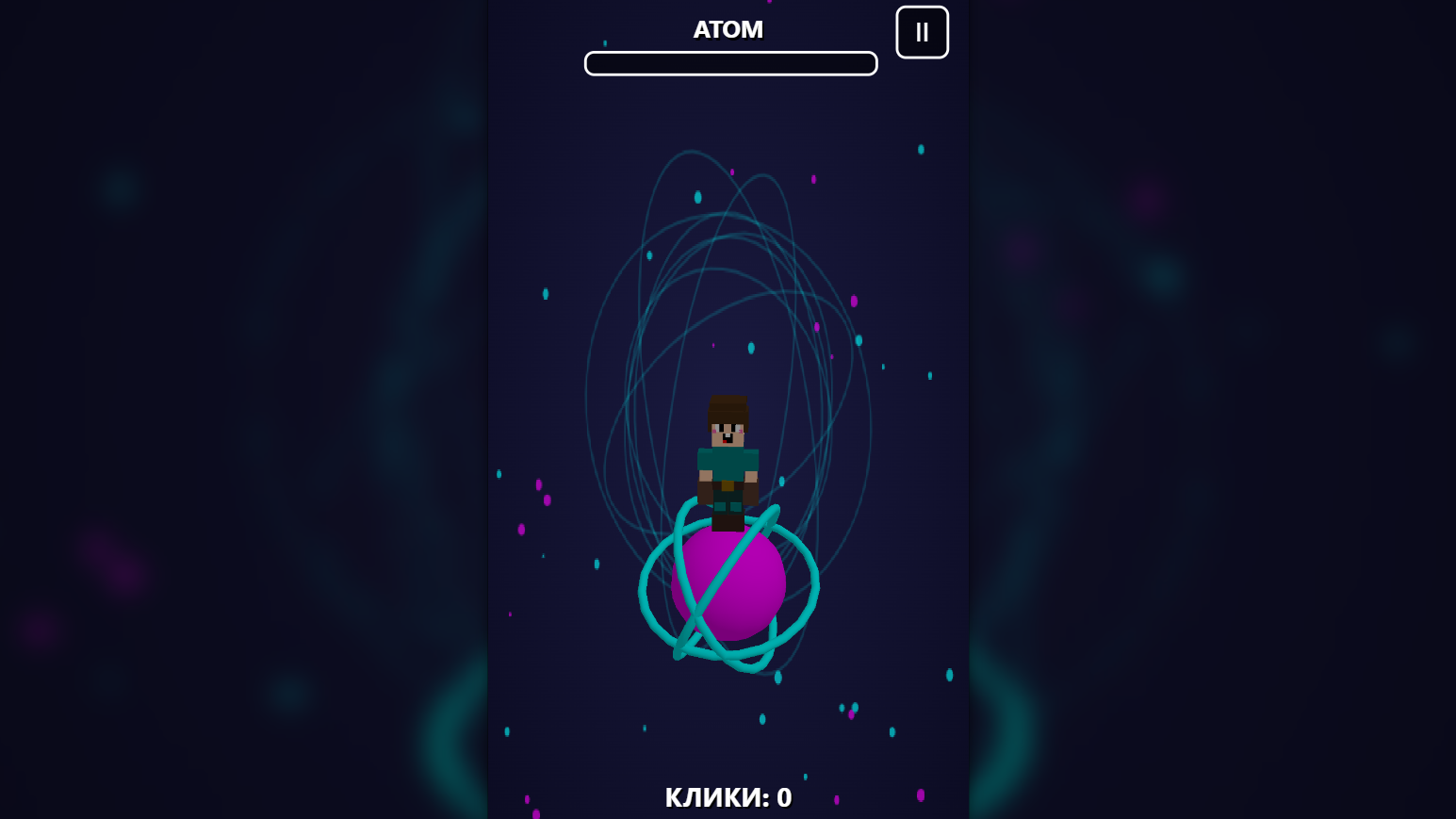 Нубик рости — screenshot 1