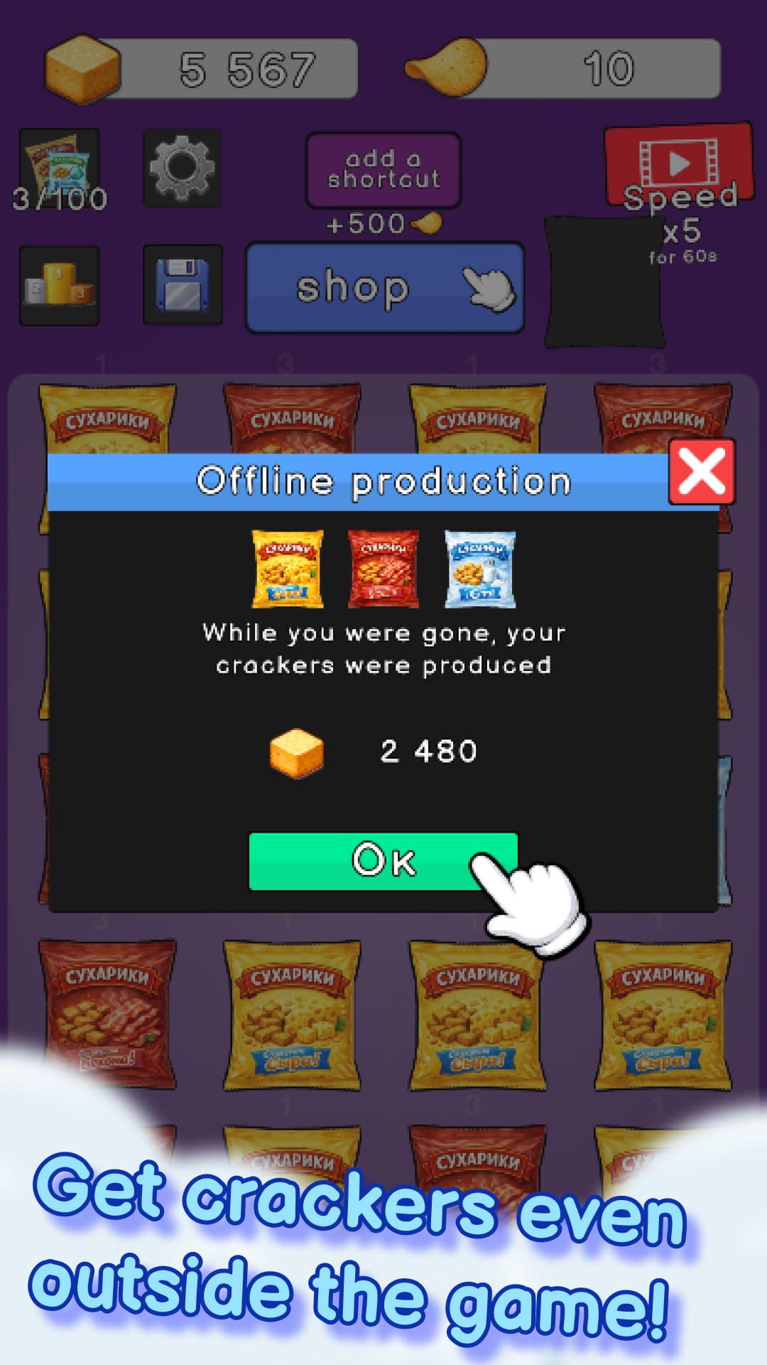 100 Crackers! Evolution Merge-Clicker screenshot 8