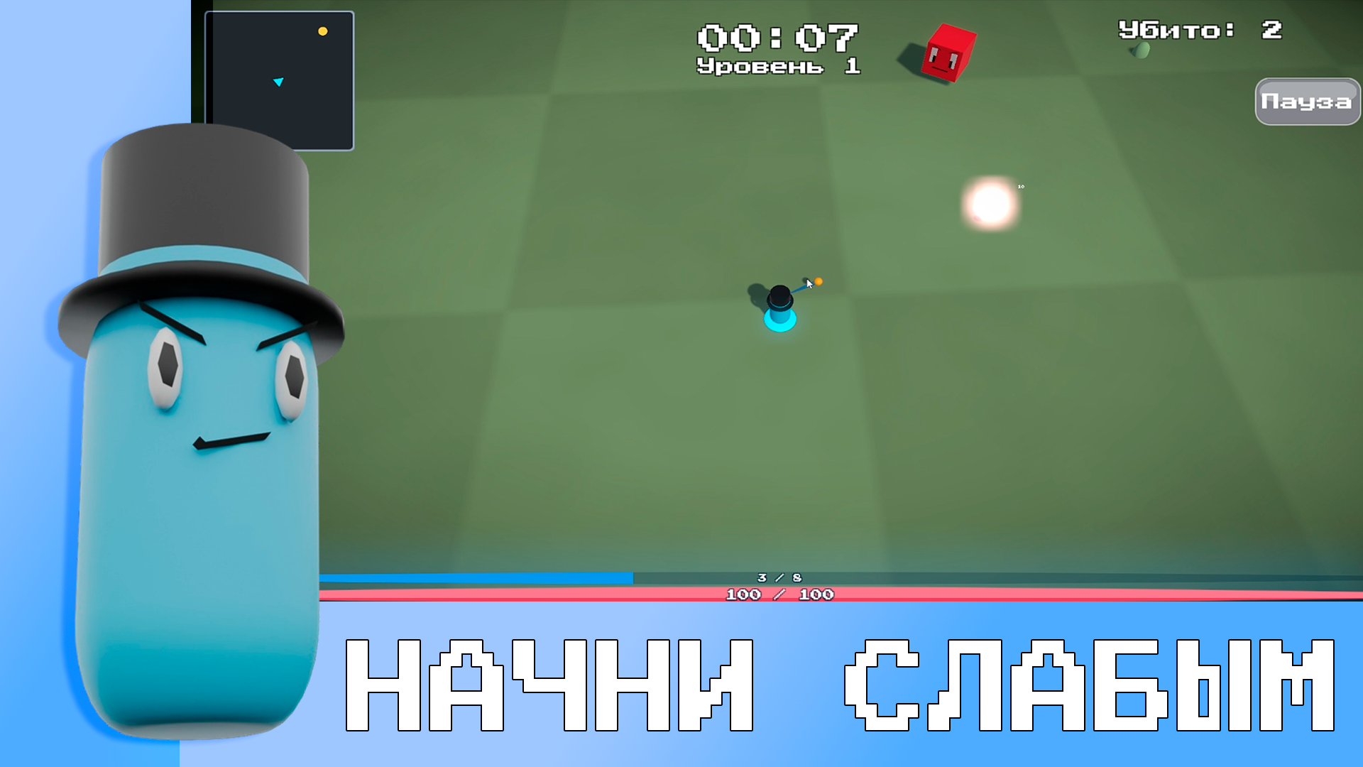 Выживание в Хаосе — screenshot 1