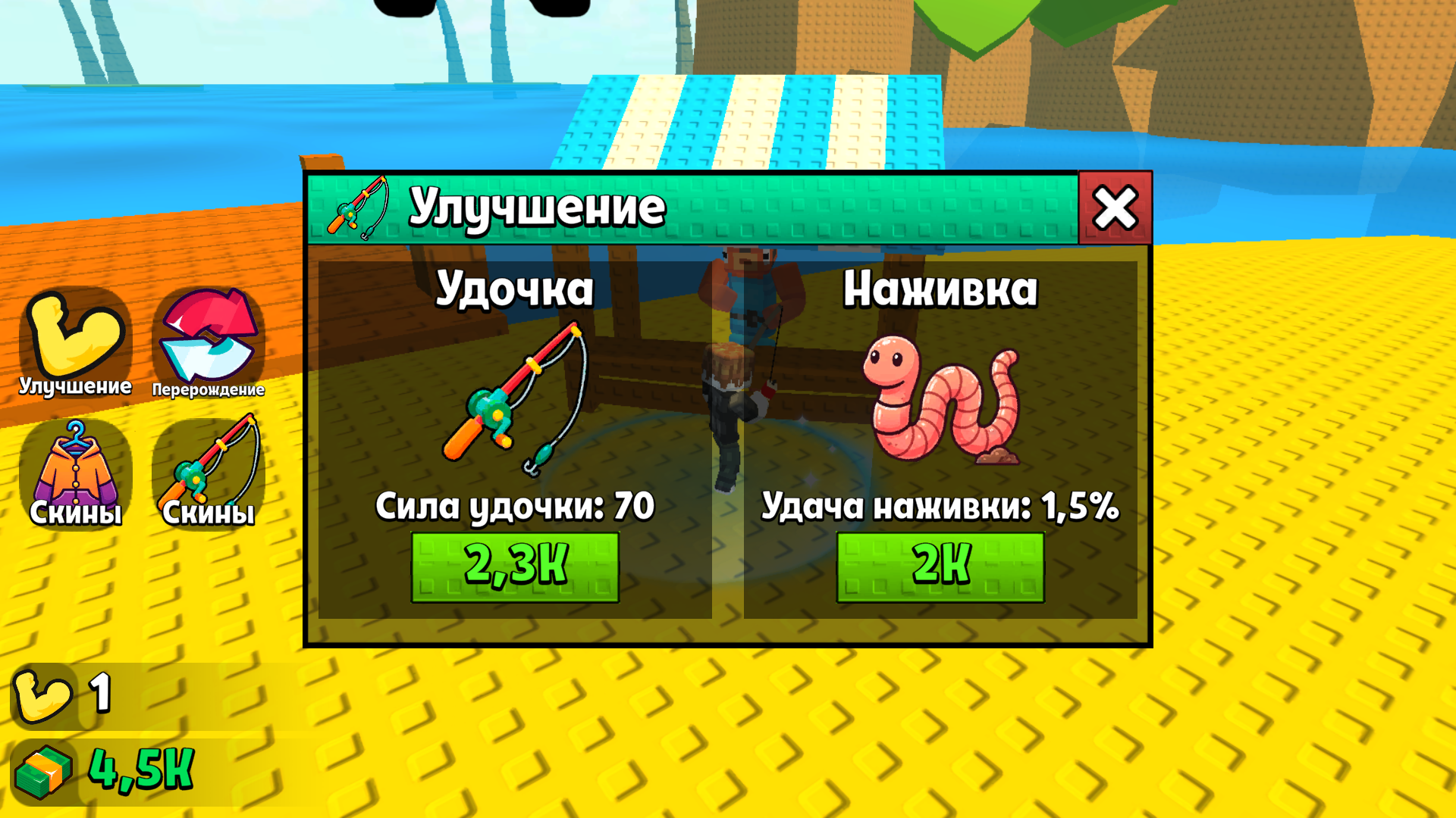 Брейнроты 3Д: Рыбалка! — screenshot 14