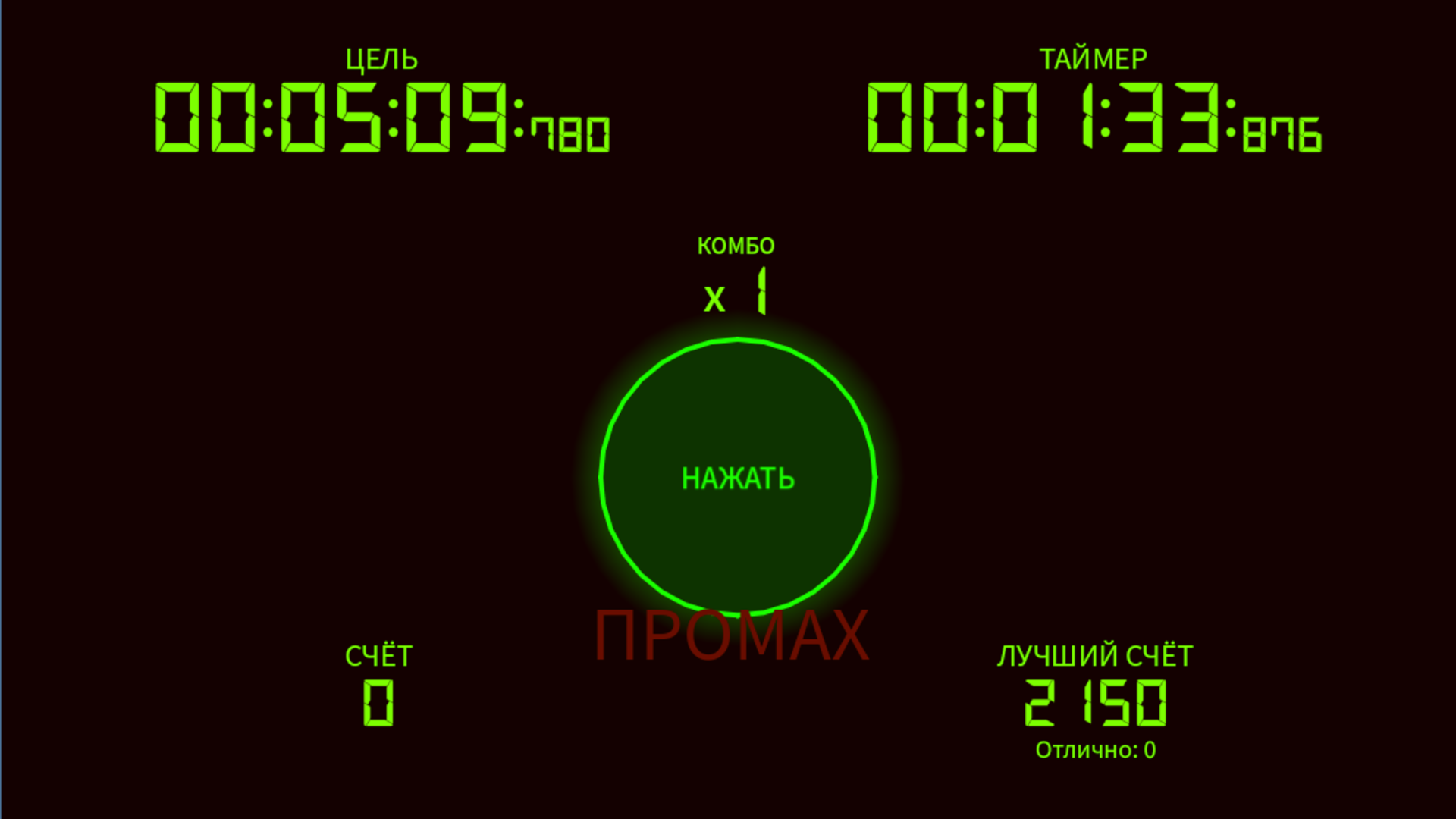 0.000 — screenshot 3