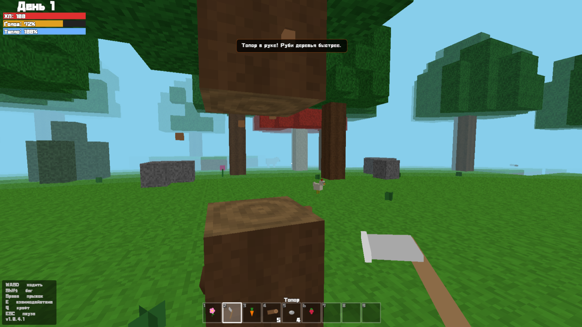 99 ночей в Майне - Лес Сталкера — screenshot 1