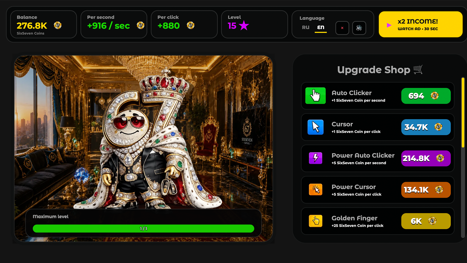 Evolution 67 — screenshot 1