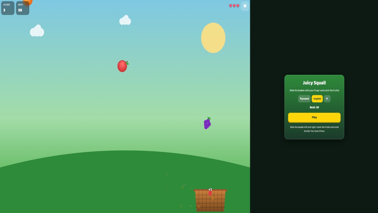 Juicy Squall — screenshot 1