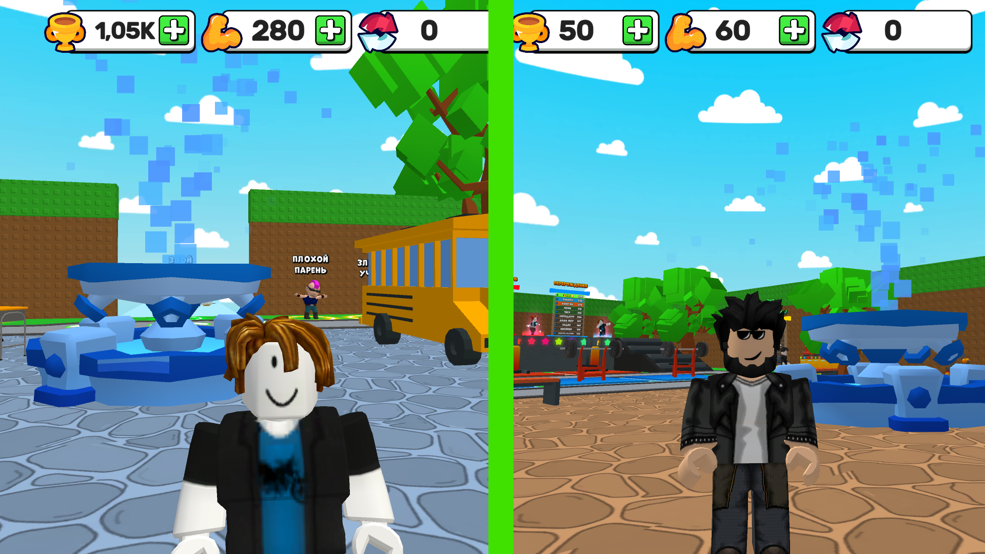 Прокачай свой щелбан — screenshot 12