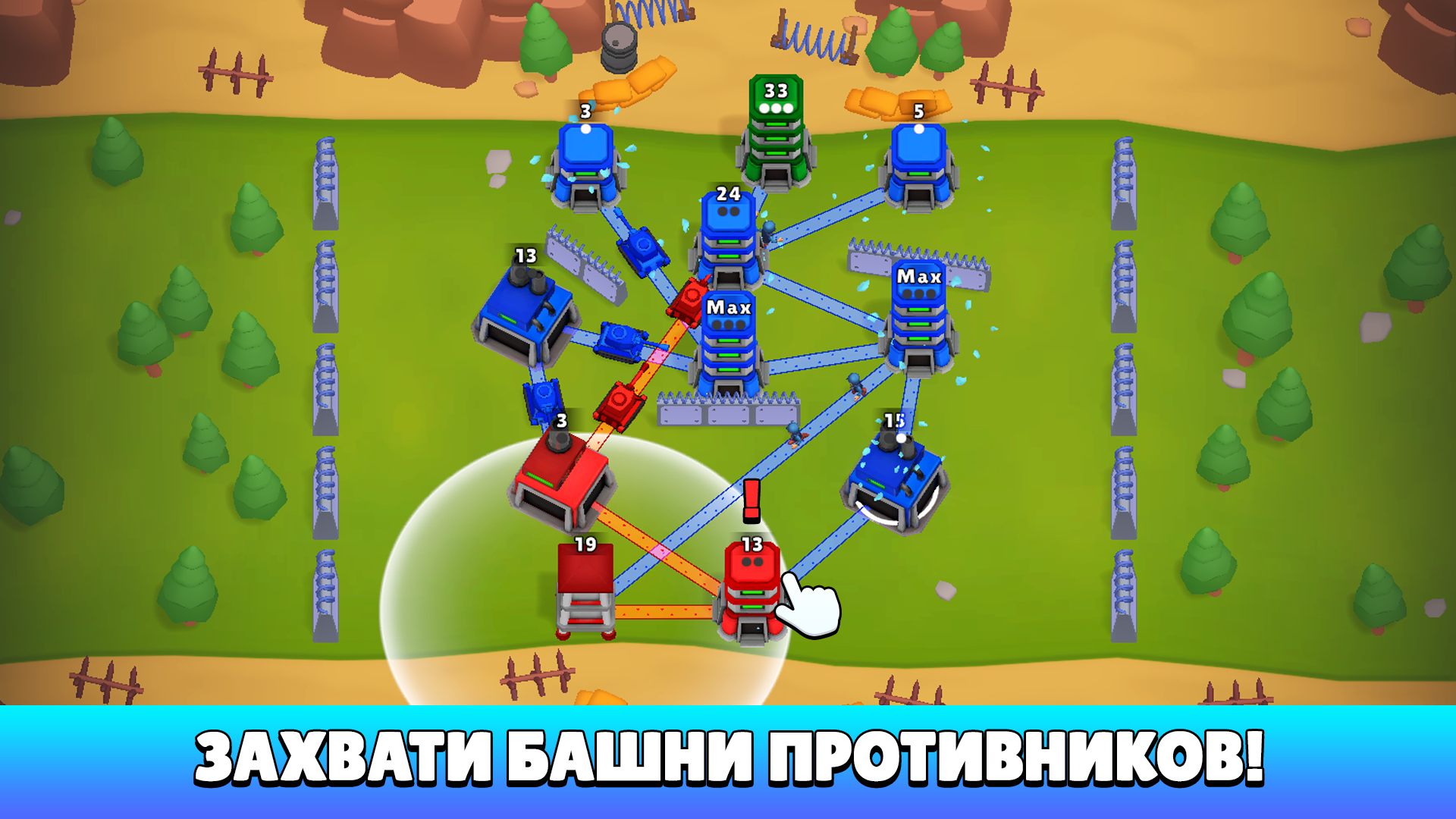 Линия Контроля — screenshot 1