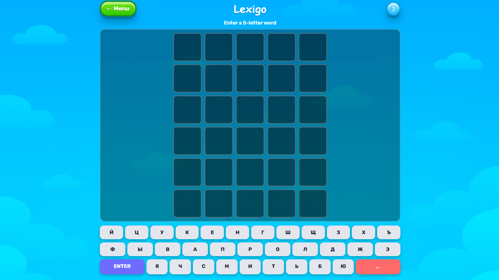Lexigo — screenshot 3