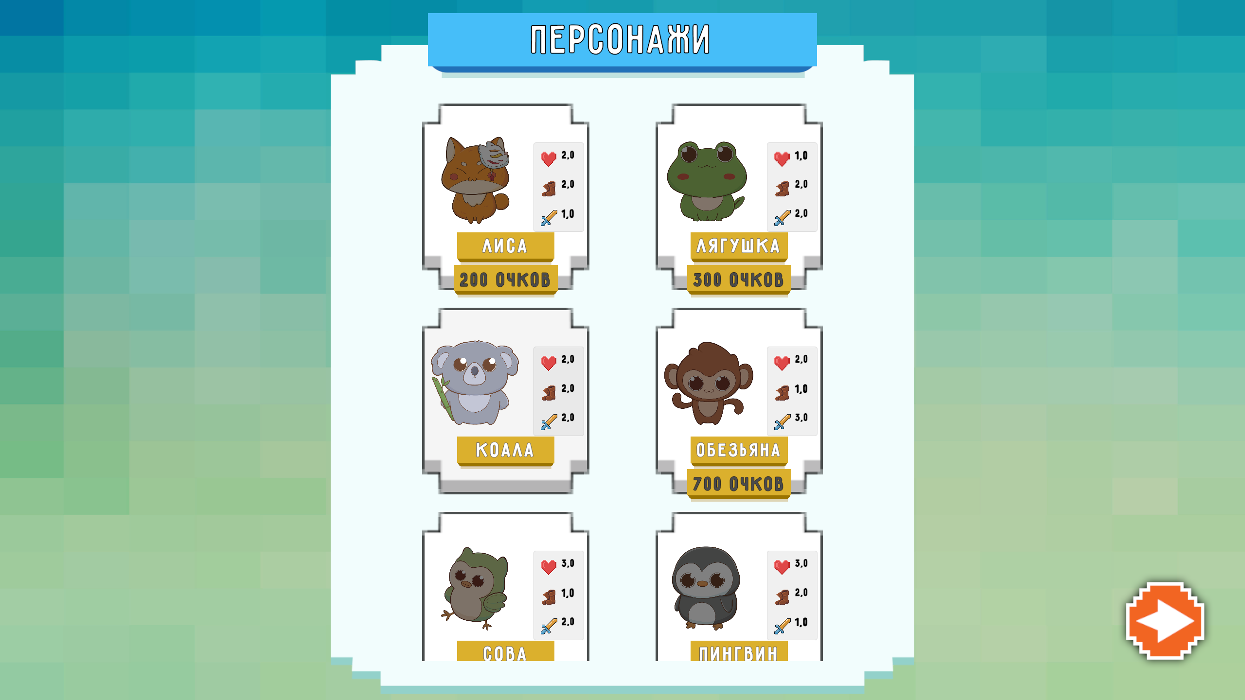 Баг-банг: выживание — screenshot 1