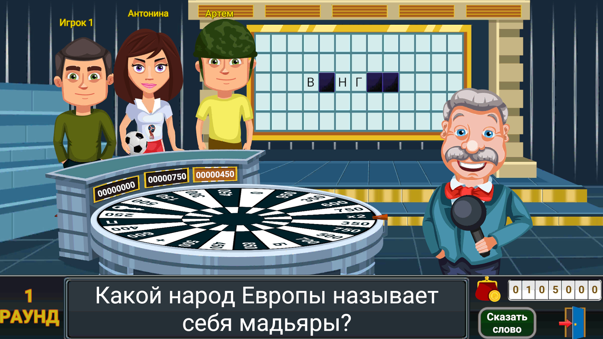 Поле Чудес Вращай Барабан — screenshot 1