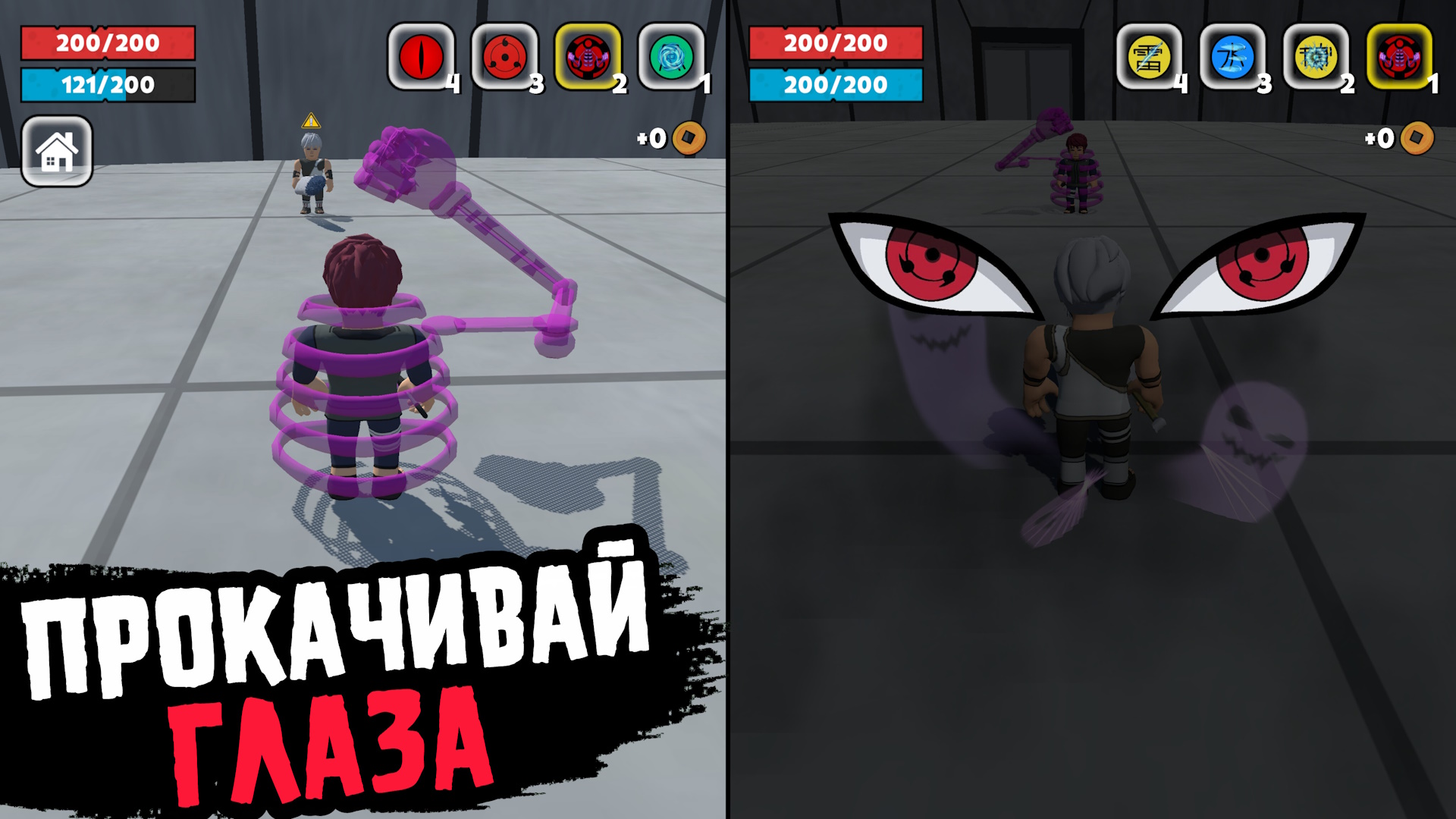 Обби: Битва Шиноби — screenshot 10