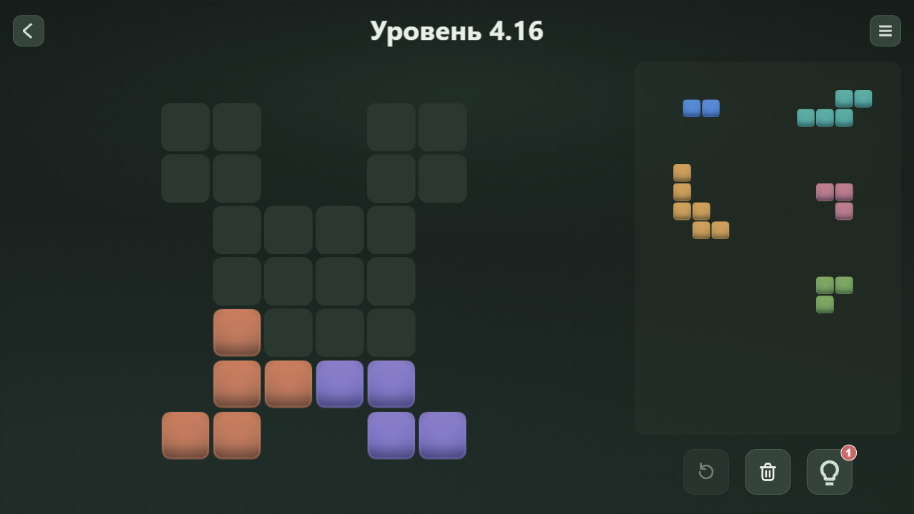 Блочная мозаика — screenshot 1