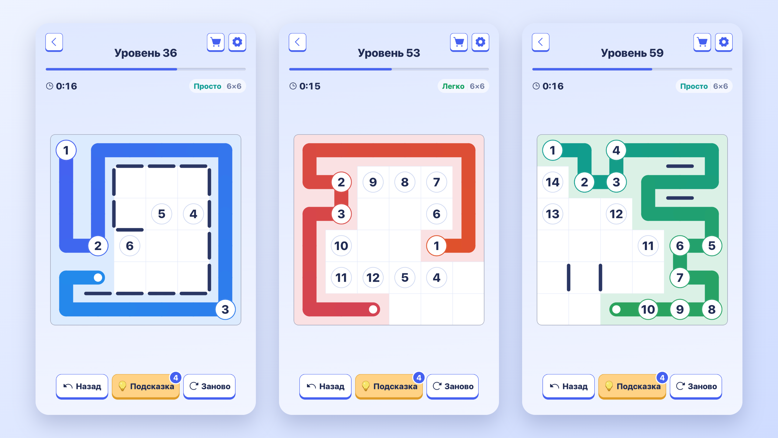 ZIP: соединяй числа — screenshot 2