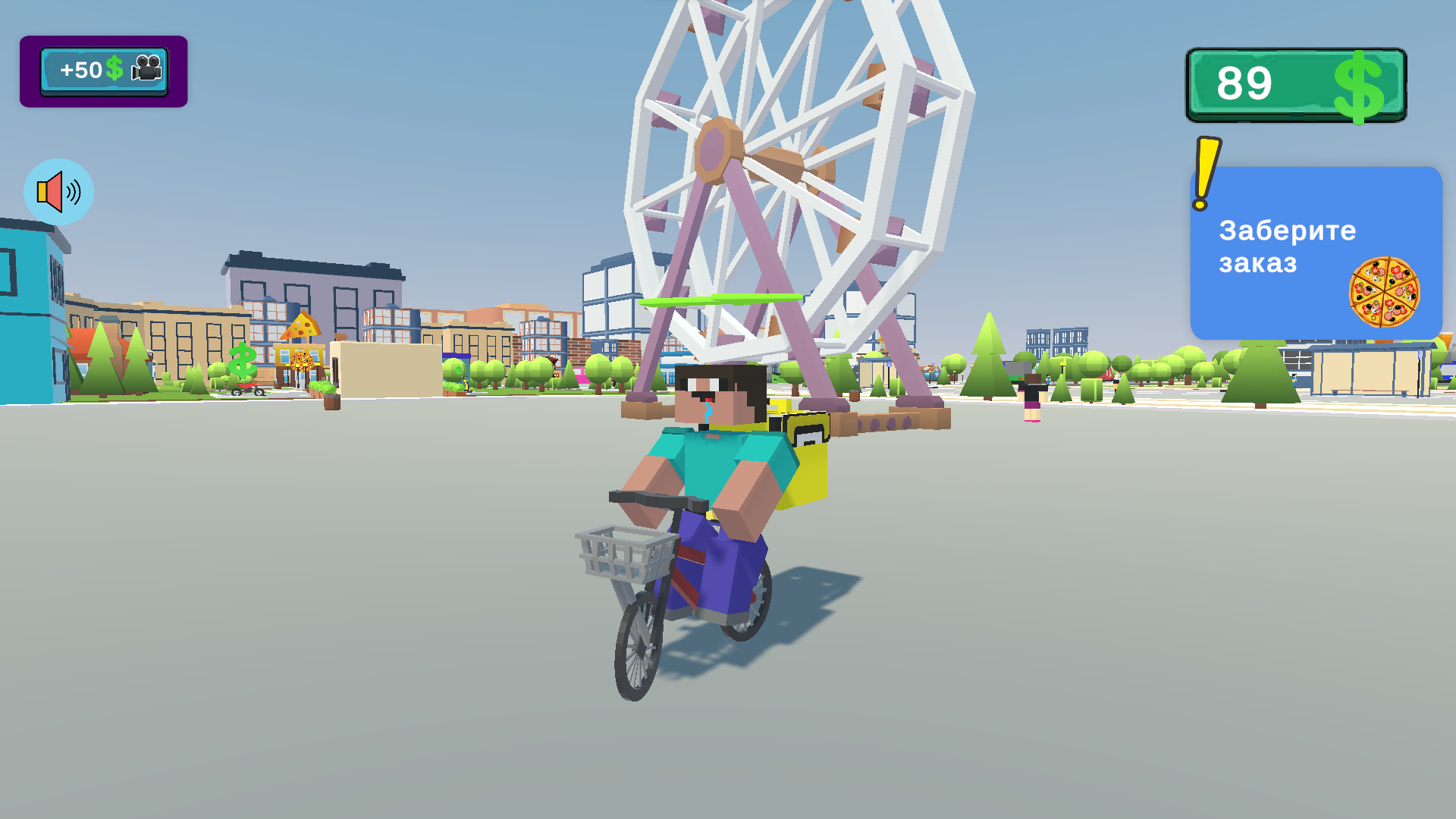 Нубик - симулятор курьера — screenshot 3