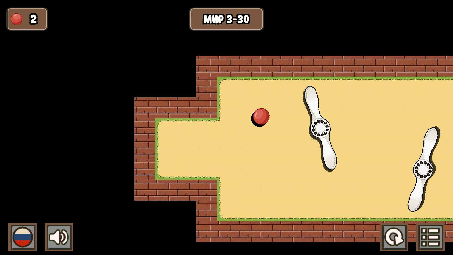 Умный удар — screenshot 1