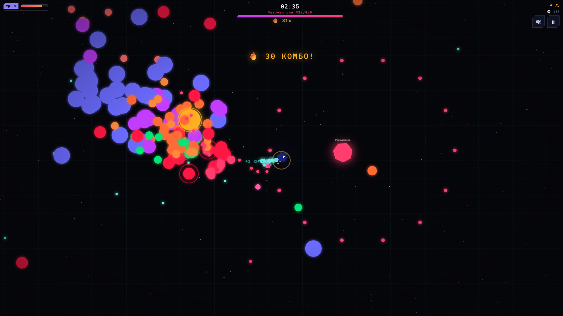 Пульсар — screenshot 6
