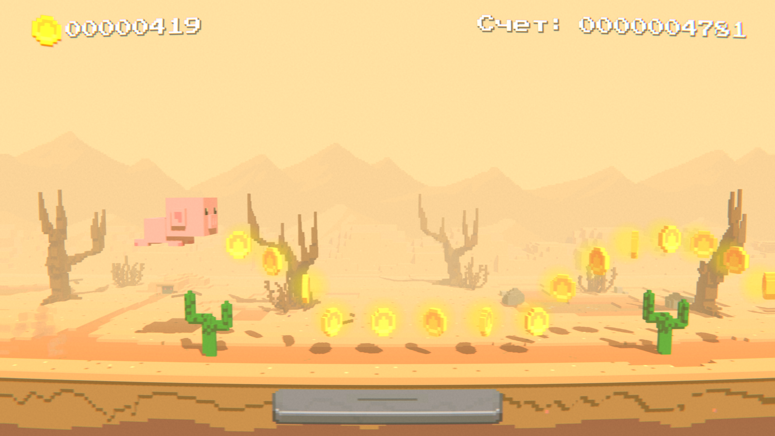 Bouncy Beasts : Horizon — screenshot 7