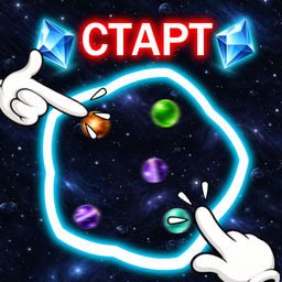 Космические Шарики: Неоновый Кликер!