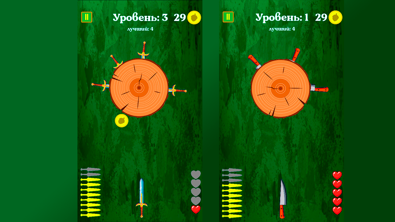 Throw Sword — screenshot 2