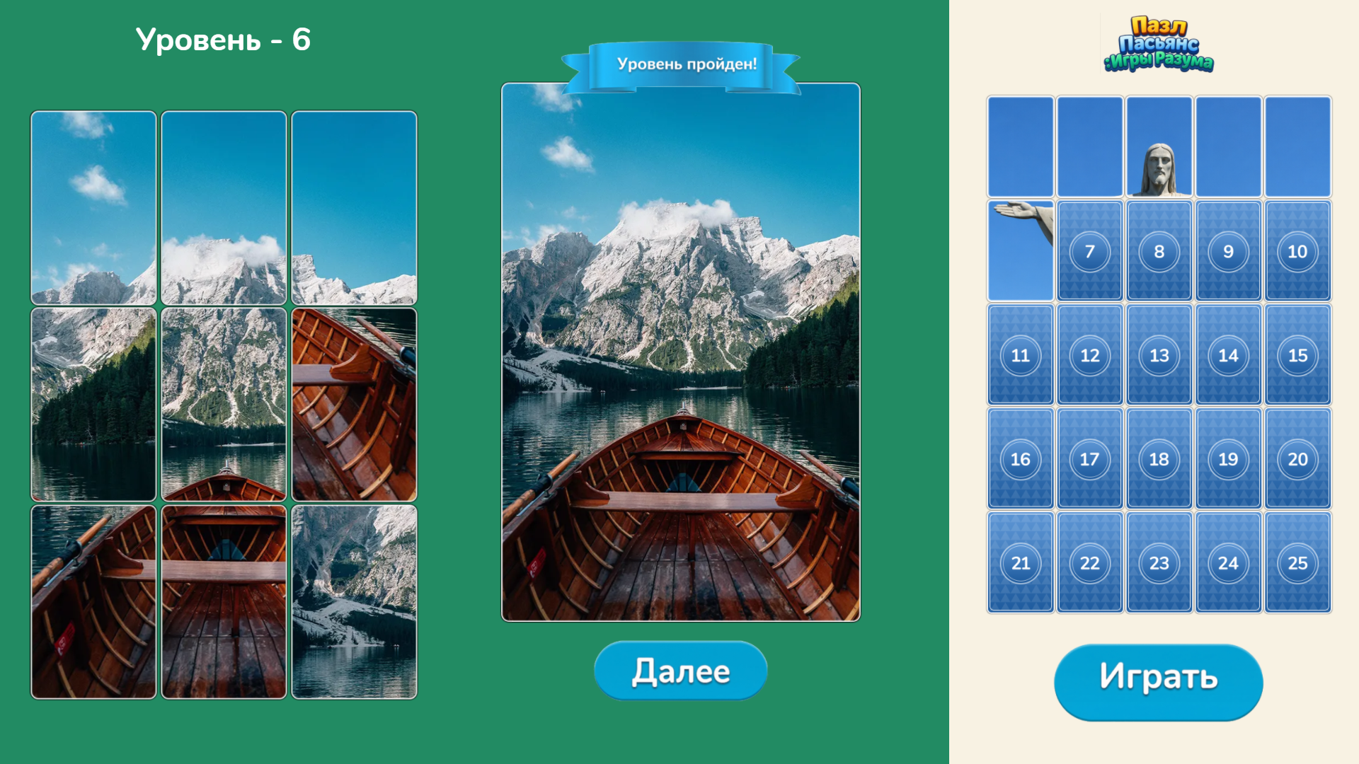 Puzzle Solitaire: Mind Games screenshot 3