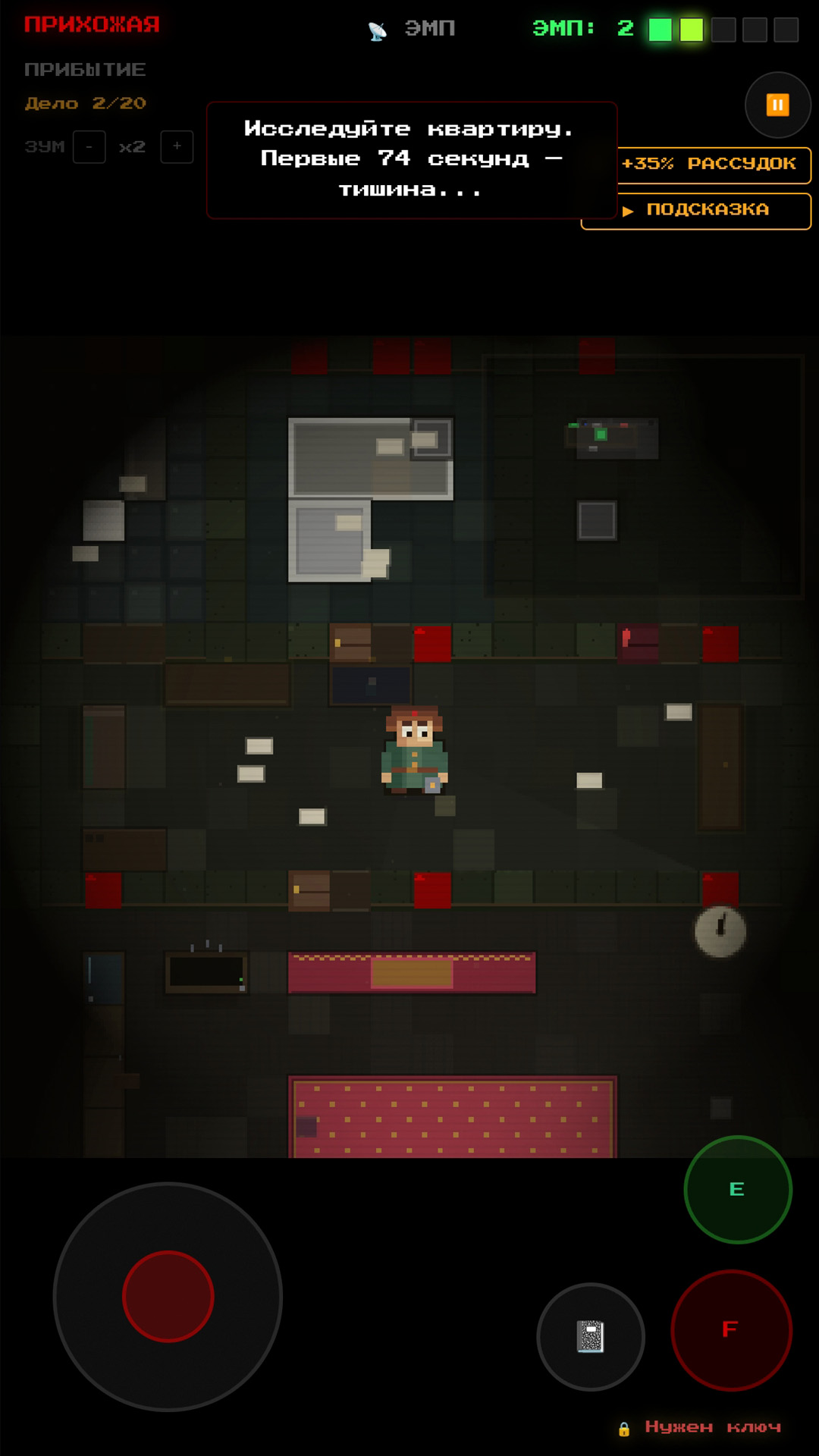 Ghost-1 screenshot 6