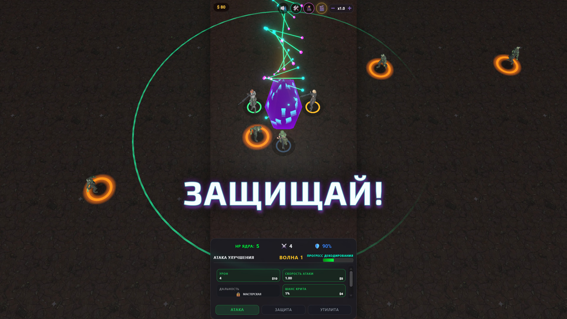 Zombie Tower: Last Stand — screenshot 9