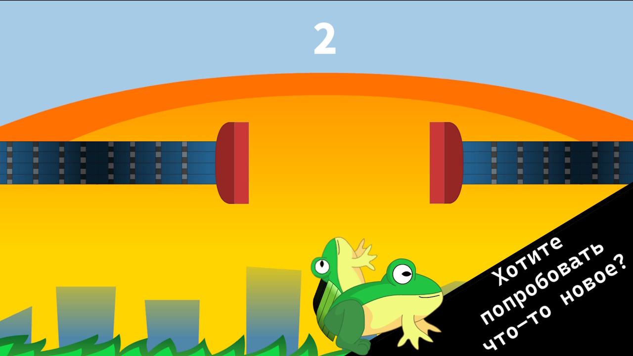 FlappyKva 2 — screenshot 4