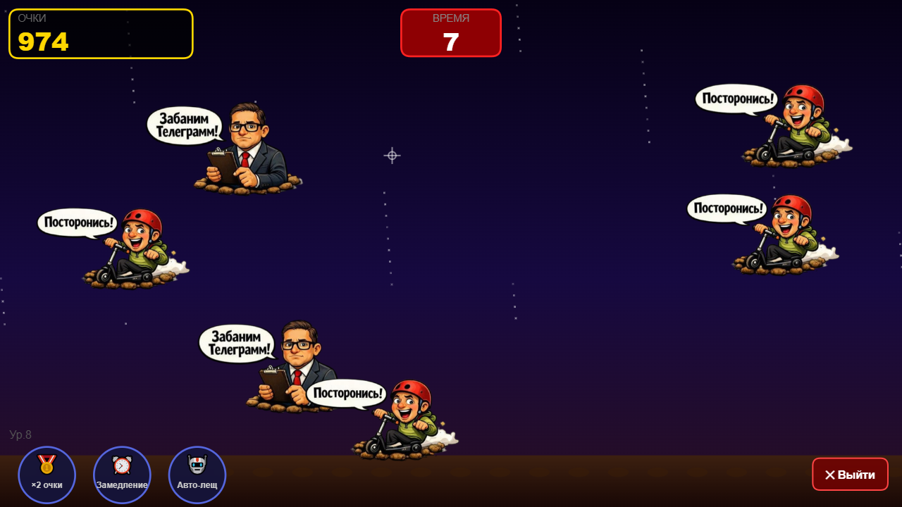 Леща лещом — screenshot 1