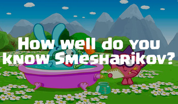How well do you know Smesharikov?