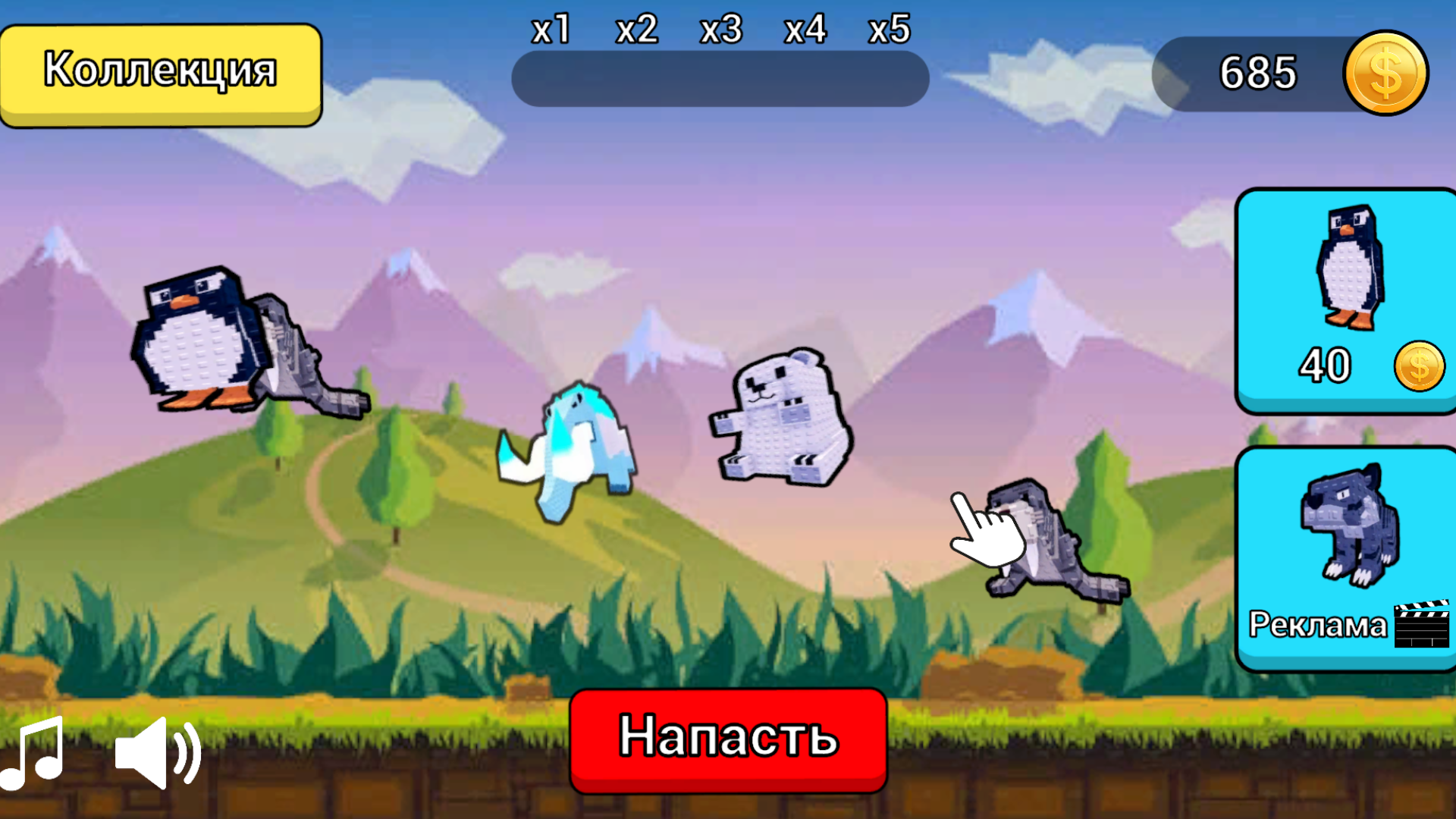 Укради Яйцо Мерж — screenshot 2