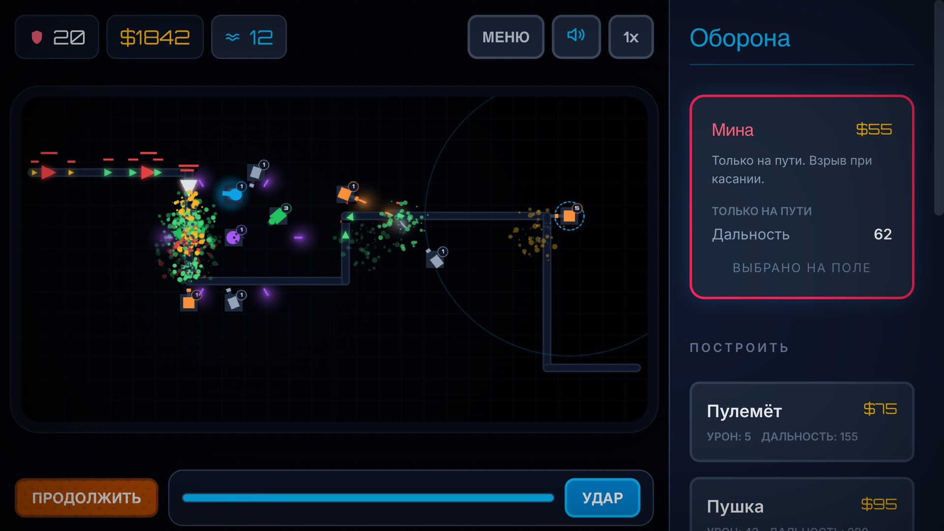 Gemini Strike - Tower Defense — screenshot 6