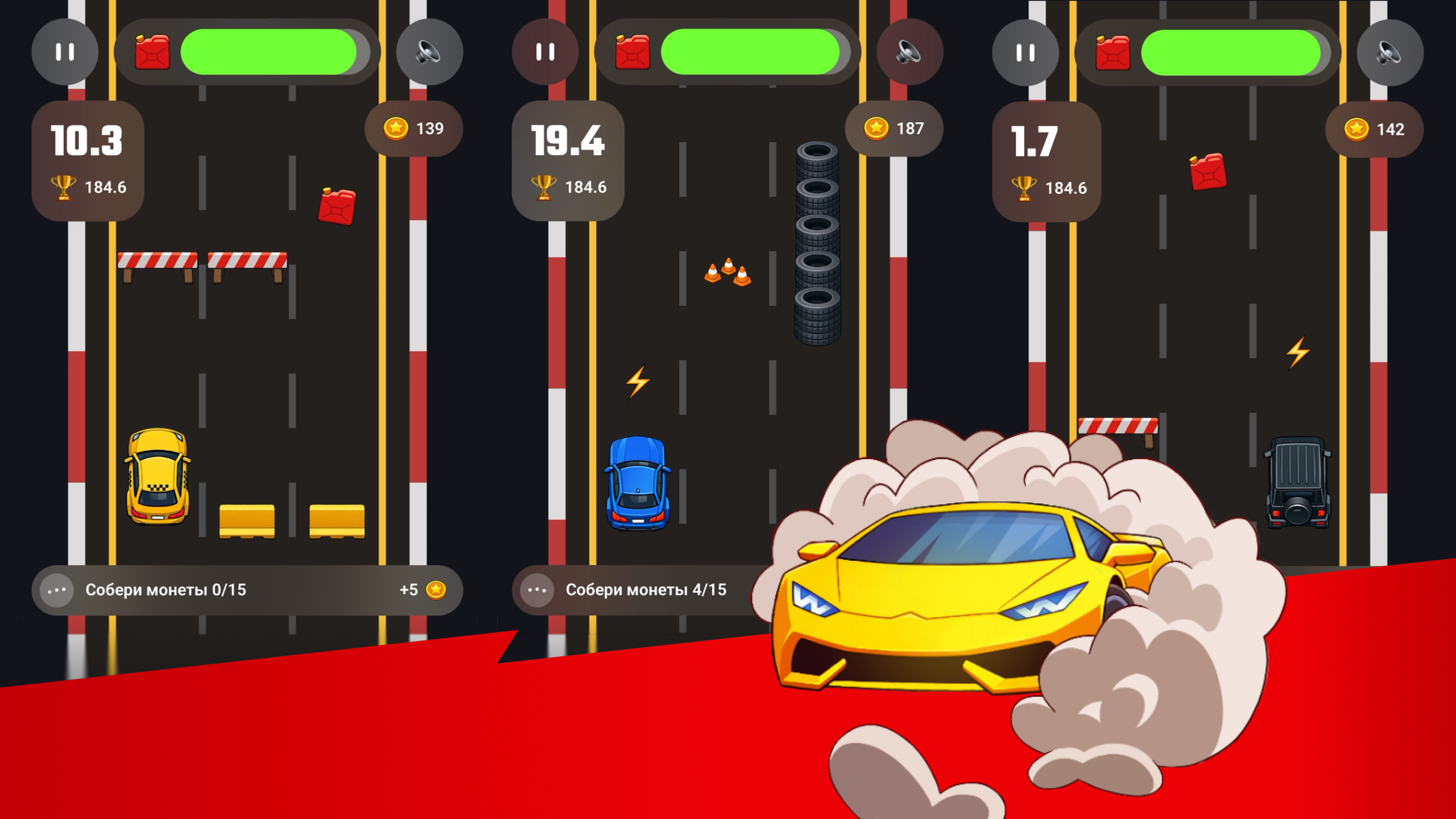 Бесконечная Гонка — screenshot 4