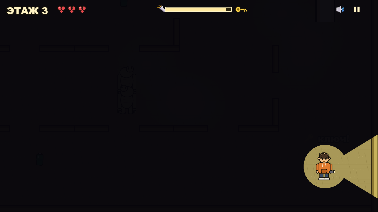 ЖЁЛТЫЕ КОМНАТЫ: побег из бекрумс — screenshot 3