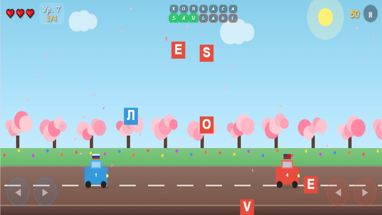 НейроБуквоЛов — screenshot 5